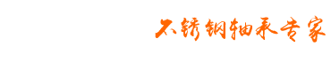 上饒市廣豐區利民玻璃鋼化有限公司